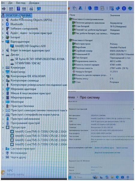 БВ Ультрабук HP EliteBook 840 G4 / 14.0" HD / Intel Core i5-7200U / Intel HD Graphics 620 / 8гб DDR4 / 128гб SSD #3461 фото