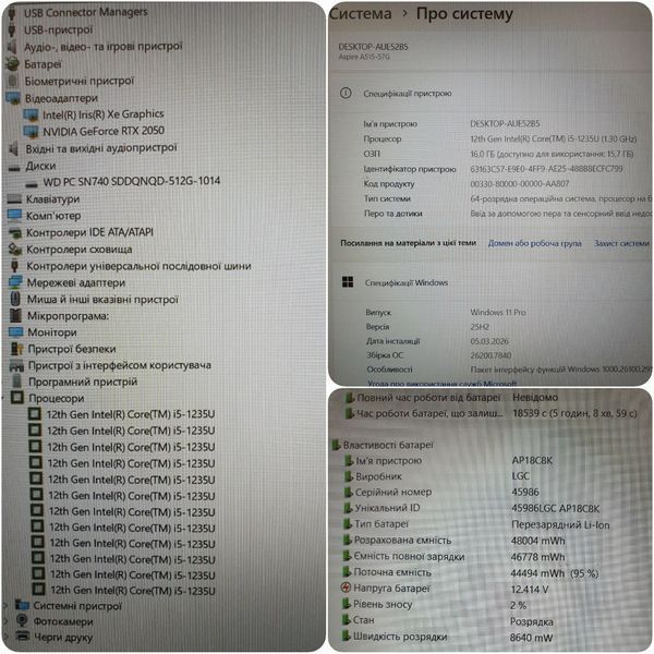 БУ Игровой ноутбук Acer Aspire A515-57G 15.6" FHD / Intel Core i5-1235U / RTX2050 / 16гб DDR4 / 512гб SSD #3044 фото