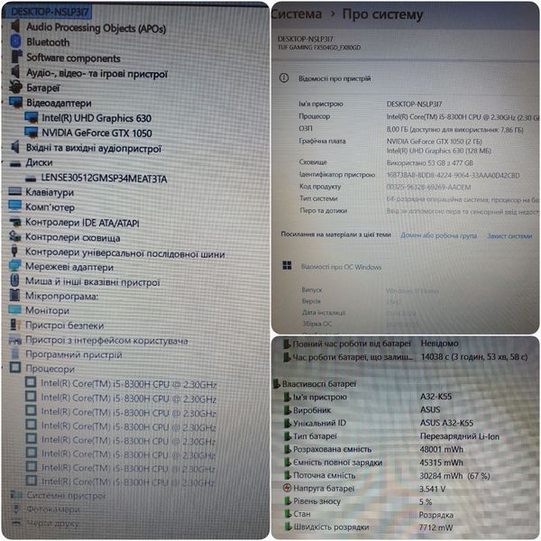 БВ Ігровий ноутбук ASUS TUF FX504GD 15.6" FHD / Intel Core i5-8300H / GTX1050 / 16гб DDR4 / 512гб SSD #3223 фото