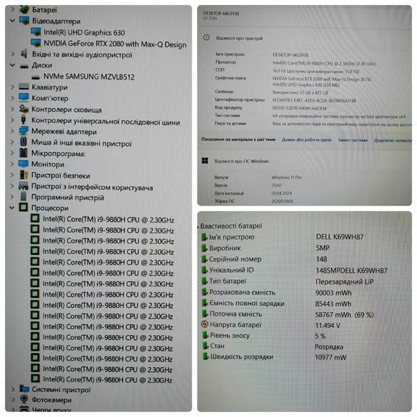 БВ Ігровий ноутбук Dell G7 7590 15.6" FHD 144гц / Intel Core i9-9880HK / Nvidia Geforce RTX 2080 8гб / 16гб DDR4 / 512гб SSD 3374 фото
