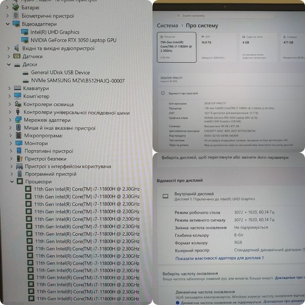 БУ Игровой ноутбук DELL Inspiron 16 7610 16" 3K / Intel Core i7-11800H / NVIDIA RTX 3050 / 16гб DDR4 / 512гб SSD #3359.1 16/512 фото