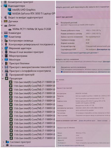 БВ Ігровий ноутбук Dell XPS 15 9510 / 15.6" 4К IPS Touch / Intel Core i7-11800H / NVIDIA GeForce RTX 3050 Ti Laptop / 16гб / 512гб SSD #3430 фото