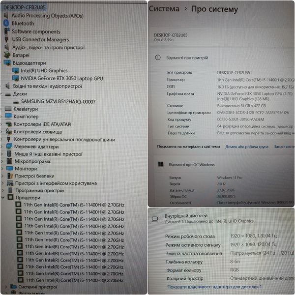 БУ Игровой ноутбук DELL G15 5511 15.6" 120гц / RTX 3050 / Intel Core i5-11400H / 16гб DDR4 / 512гб SSD  #3311 фото