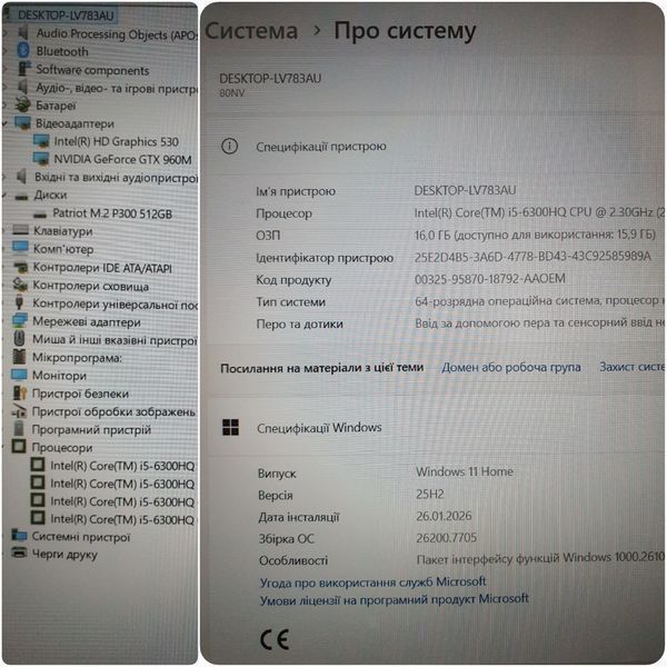 БВ Ігровий ноутбук Lenovo IdeaPad Y700-15ISK 15.6" FHD / Intel Core i5-6300HQ / GTX 960M / 16гб DDR4 / 512гб SSD #2170 фото