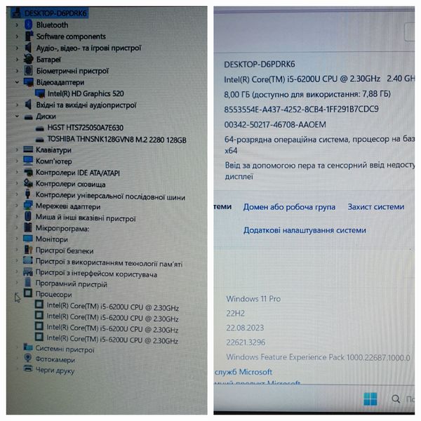 Ноутбук HP EliteBook 850 G3 15.6" FHD / Intel Core i5-6200U / 8гб ОЗУ / 128гб SSD + 500гб HDD #HP Elitebook 850 G3 фото