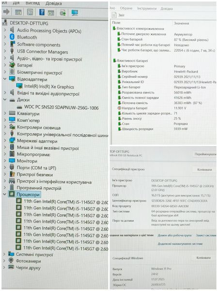 БВ Ноутбук HP EliteBook 850 G8 15.6" FHD / Intel Core i5-1145G7 / 16гб DDR4 / 256гб SSD #1655.2 фото