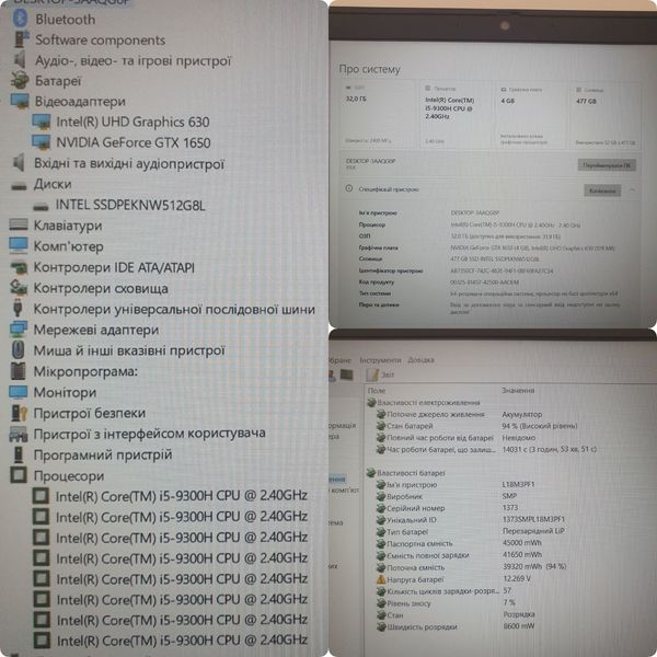 БУ Игровой ноутбук Lenovo IdeaPad L340 Gaming  15.6" FHD / Intel Core i5-9300H / GTX 1650 / 16гб DDR4 / 512гб SSD #3301 фото