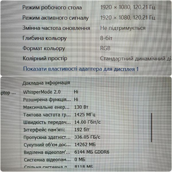 БВ Ігровий ноутбук Lenovo Legion 5  15ACH6H 15.6" FullHD 120гц / Ryzen 5 5600H / RTX 3060 6GB 130W / 16GB ОЗУ / 512гб SSD #1617.2  фото