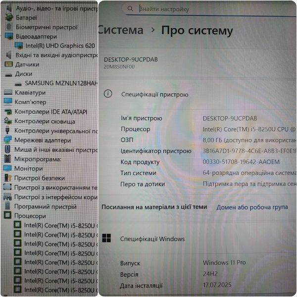 БВ Ноутбук трансформер Lenovo ThinkPad L380 Yoga 13.3" FHD IPS Touch + Стілус / Intel Core i5-8250U / 16гб DDR4 / 256гб SSD #3100.1 фото