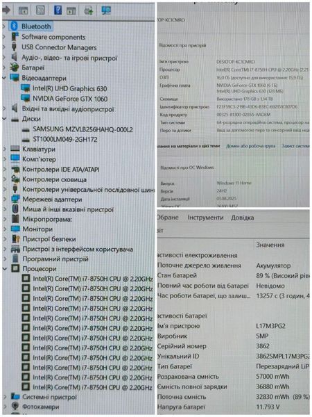 БВ Ігровий ноутбук Lenovo Legion Y530-15ICH / 15.6" IPS / Intel Core i7-8750H / GeForce GTX 1060 6гб/ 16гб DDR4 / 256гб SSD + 500гб HDD #3458 16/256+500 фото