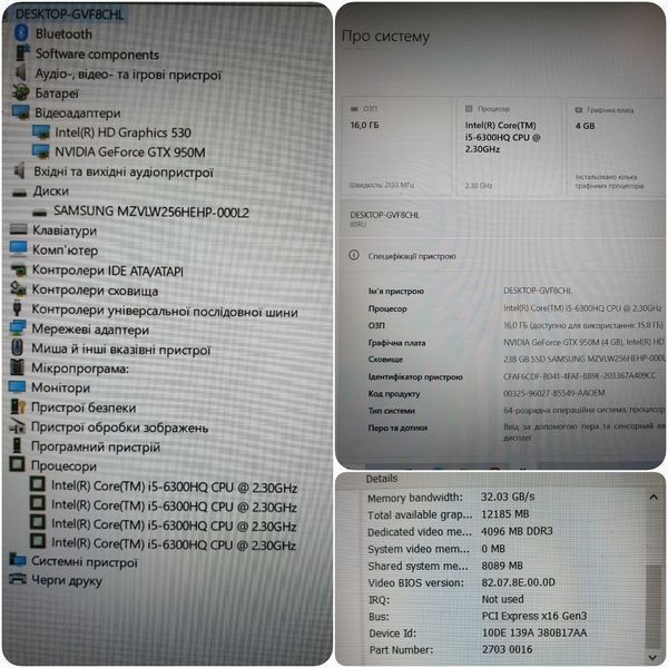 БУ Игровой ноутбук Lenovo Ideapad 700 15ISK 15.6" FHD / Intel Core i5-6300HQ / GTX950 / 16гб DDR4 / 256гб SSD #3050 фото