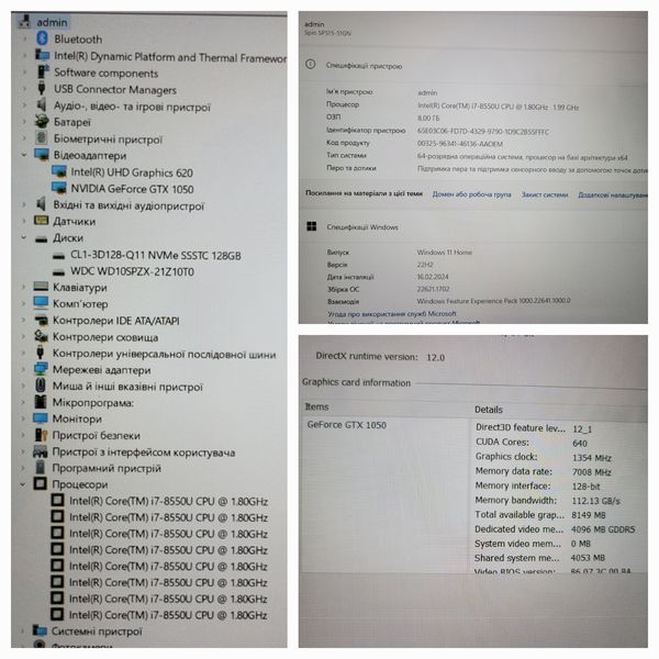 Ігровий ноутбук Acer Spin SP515-51G1 15.6" Touch / Intel Core i7-8550U / Nvidia Geforce GTX 1050 / 8гб DDR4 / 128гб SSD + 1тб HDD Acer Spin 5 фото