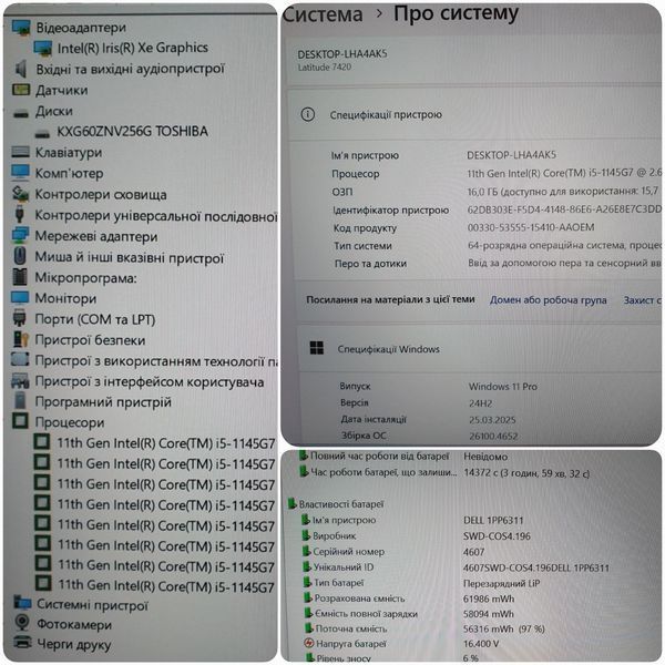 БУ Ноутбук Dell Latitude 7420 14" FHD Touch / Intel Core i5-1145G7 / 16гб DDR4 / 256гб SSD #1715.2 фото