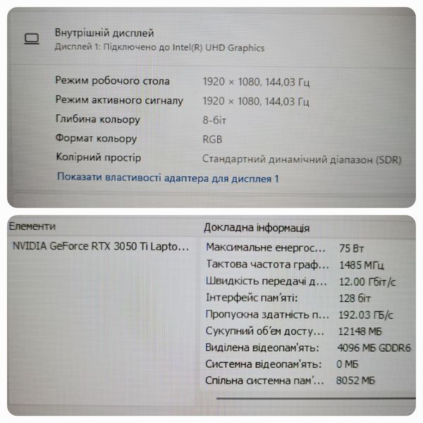 Игровой ноутбук Asus TUF A15 FX706HE 17.3" FHD 144гц / Intel Core i5-11260H / Nvidia Geforce RTX 3050 Ti / 16гб DDR4 / 512гб SSD #1072 фото