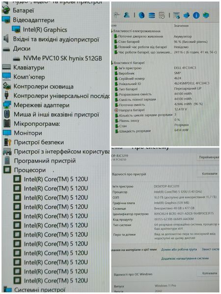 БВ Ноутбук Dell Pro 14 PC14250 / 14" FHD+ / Intel Core i5-120U / 16гб DDR5 / 512гб SSD #3315.3 фото