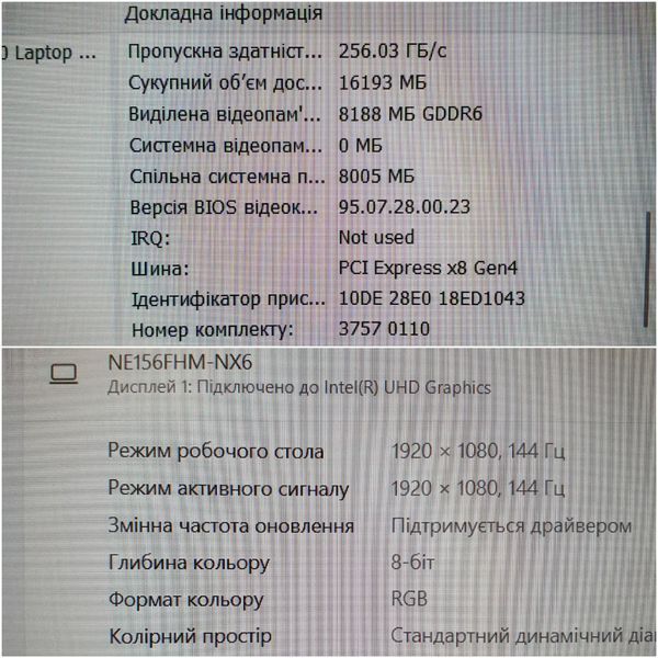 БВ Ігровий ноутбук ASUS TUF Gaming F15 FX507VV 15.6" FHD 144гц / RTX4060 8GB 140W / Intel Core i7-13620H / 16гб DDR5 / 512гб SSD #3046 фото