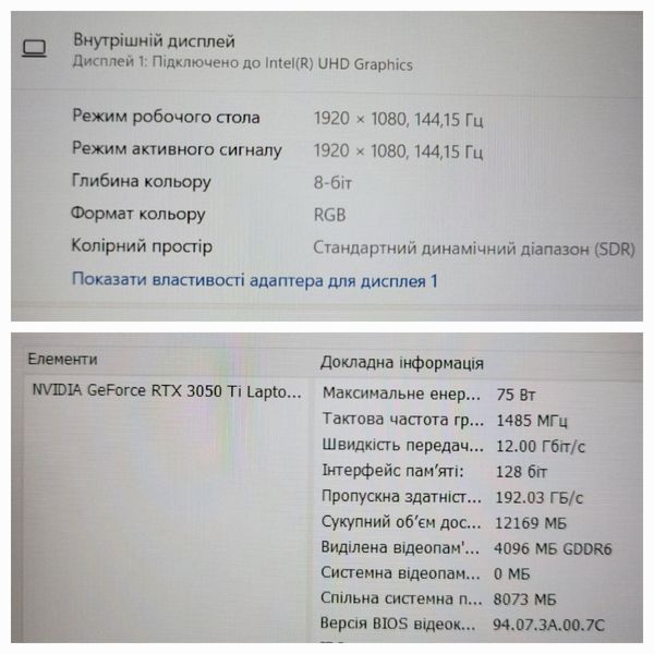 Игровой ноутбук Acer Nitro 5 AN515-57 15.6" FHD 144гц / Intel Core i5-11400H / Nvidia Geforce RTX3050ti / 16гб DDR4 / 256гб SSD + 500гб HDD #1087 фото