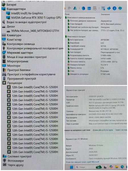 БВ Ігровий ноутбук Acer Nitro 5 AN515-58 15.6" FHD 144 Гц / Intel Core i5-12500H / Nvidia RTX3050 / 16гб DDR4 / 512гб SSD #3443 16\512 фото