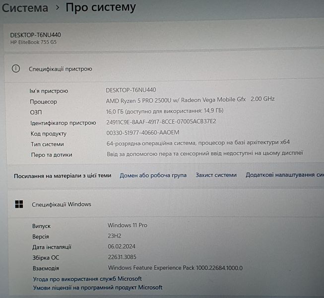 Ноутбук HP EliteBook 755 G5 15.6" FHD / AMD Ryzen 5 PRO 2500U  / 16гб ОЗУ / 256гб SSD #676 фото