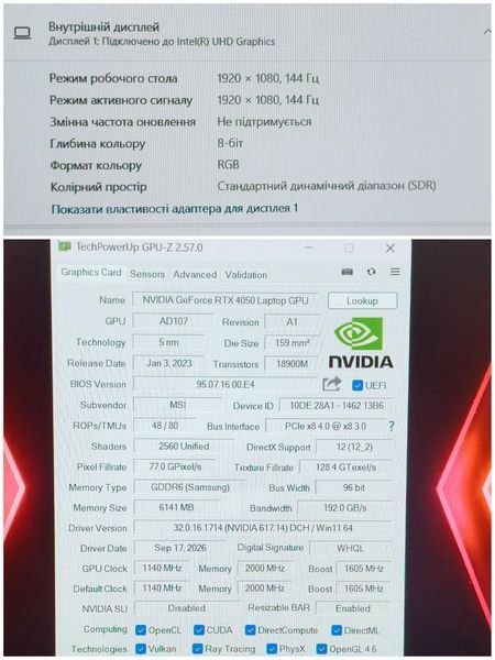 БВ Ігровий ноутбук MSI Thin GF63 12VE / 15.6" Full HD IPS 144Hz / Intel Core i5-12450H / NVIDIA GeForce RTX 4050 6гб / 16гб DDR4 / 512гб SSD #3498  фото