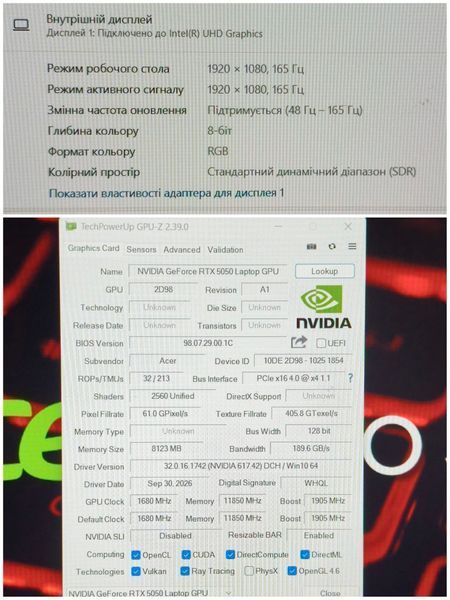Ігровий ноутбук Acer Nitro ANV15-52-58E2 15.6" FHD 165гц / Nvidia Geforce RTX5050 8гб / Intel Core i5-13420H / 16гб DDR4 / 512гб SSD #3148 фото