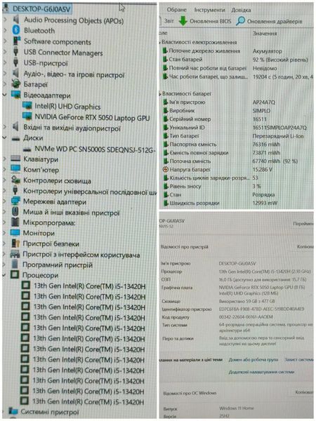 Ігровий ноутбук Acer Nitro ANV15-52-58E2 15.6" FHD 165гц / Nvidia Geforce RTX5050 8гб / Intel Core i5-13420H / 16гб DDR4 / 512гб SSD #3148 фото