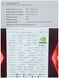 БВ Ігровий ноутбук MSI Thin GF63 12VE / 15.6" Full HD IPS 144Hz / Intel Core i5-12450H / NVIDIA GeForce RTX 4050 6гб / 16гб DDR4 / 512гб SSD #3498  фото 8
