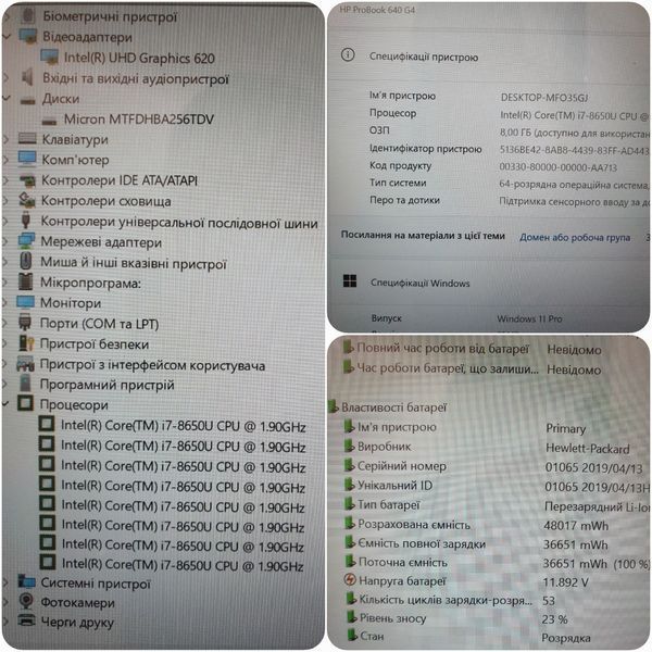 БВ Ноутбук HP ProBook 640 G6 14" FHD Touc \ I7-8650U \ 16гб DDR4 \ 256гб SSD #3278.1 16\256 фото