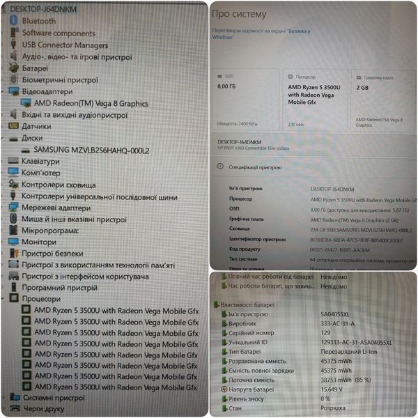 БУ Ноутбук трансформер HP Envy x360 2 in 1 15m-ds0011dx 15.6" FHD Touch / AMD Ryzen 5 3500U / 8гб DDR4 / 256гб SSD #3003 фото