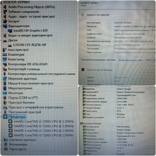 БУ Защищенный тактичний планшет Getac F110 G4 11.6" HD Touch / Intel Core i5-7200U / 8гб ОЗУ / 256гб SSD #3313 фото