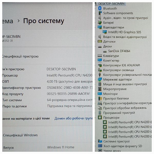 Hоутбук Трансформер Acer Switch SW312-31 12.2" Touch / Intel Pentium N4200 / 4гб ОЗУ / 64гб SSD #acerSwitchSW312-31 фото