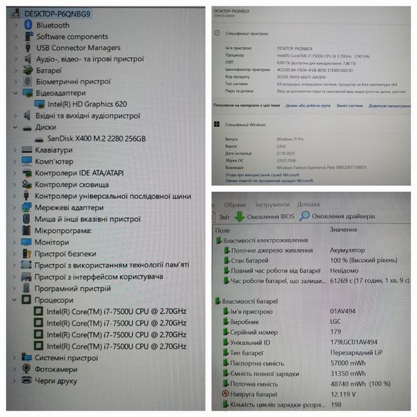Ноутбук Lenovo ThinkPad X1 Carbon 14" FHD IPS / Intel Core i7-7500 / 8гб DDR4 / 256гб SSD #244 фото