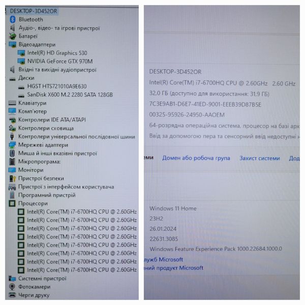 Ігровий ноутбук Acer Predator 17 G9-791 17.3" / Intel Core i7-6700HQ / Nvidia Geforce GTX 970M / 32гб DDR4 / 128гб SSD + 1ТБ HDD #Acer Predator 17 фото