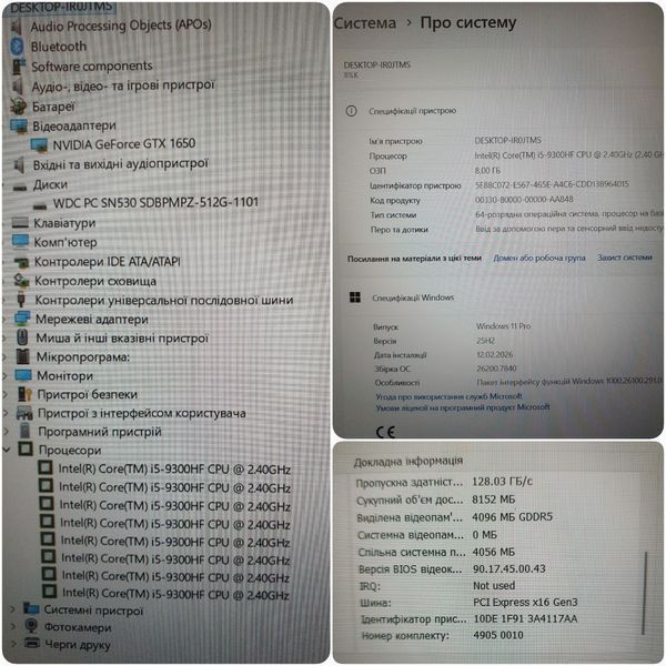 БУ Игровой ноутбук Lenovo IdeaPad L340-15IRH Gaming 15.6" FHD / Intel Core i5-9300HF / Nvidia GTX 1650 / 8гб DDR4 / 512гб SSD #3001.1 8\512 фото