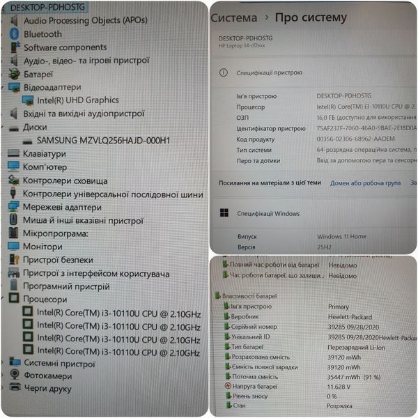 БУ Ноутбук HP 14-cf2423no 14" FHD / Intel Core i3-10110U / 16гб DDR4 / 256гб SSD #3128 фото
