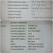 БВ Ігровий Ноутбук Acer Nitro ANV16-42 16" FHD 180гц / AMD Ryzen 5 240 / Nvidia Geforce RTX5050 8гб / 16гб DDR5 / 512гб SSD #3045 фото 8