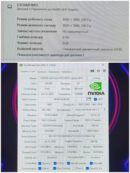 БВ Ігровий ноутбук MSI GP66 Leopard 11UG / 15.6" Full HD 240Hz IPS / Intel Core i7-11800H / GeForce RTX 3070 8гб / 16гб DDR4 / 512гб SSD #3483 фото