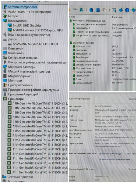 БВ Ігровий ноутбук MSI GP66 Leopard 11UG / 15.6" Full HD 240Hz IPS / Intel Core i7-11800H / GeForce RTX 3070 8гб / 16гб DDR4 / 512гб SSD #3483 фото