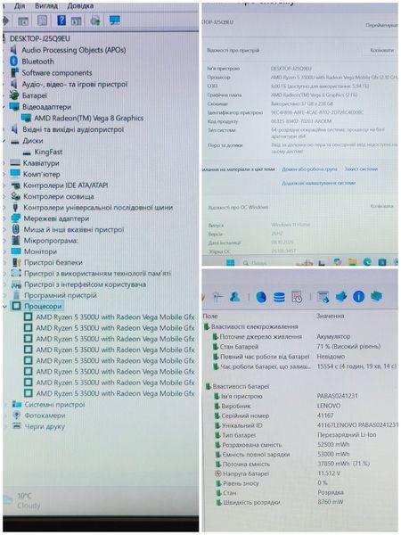 БВ Ноутбук Lenovo IdeaPad S340-15API / 15.6" Full HD IPS / AMD Ryzen 5 3500U / 16гб DDR4 / 256гб SSD #3464 фото