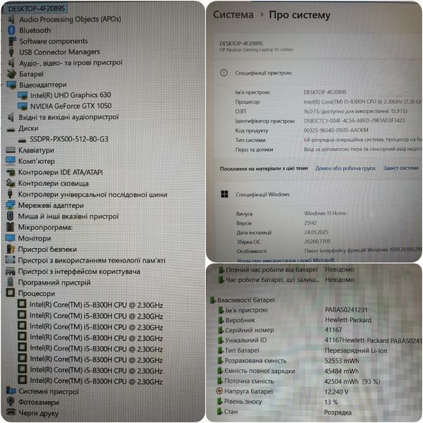 БУ Игровой ноутбук HP Pavilion 15-cx0817no 15.6" FHD / Nvidia Geforce GTX1050 / Intel Core i5-8300H / 16гб DDR4 / 512гб SSD #2176 фото
