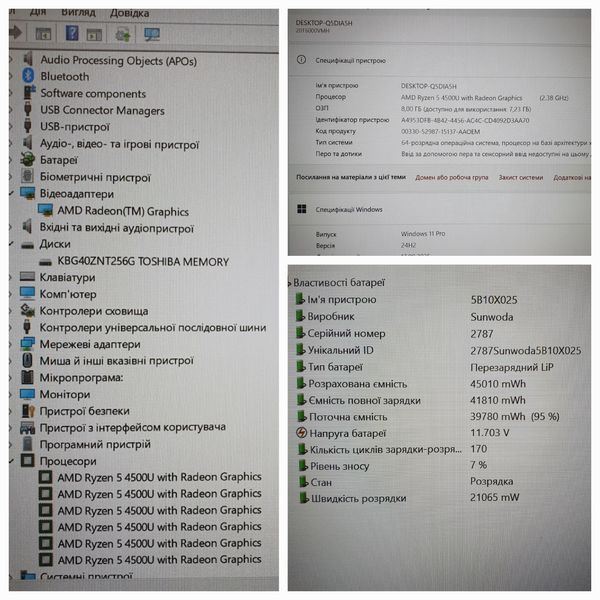 БУ Ноутбук Lenovo ThinkPad E14 14" FHD / AMD Ryzen 5 4500U / 16гб DDR4 / 256гб SSD #3417.3 фото