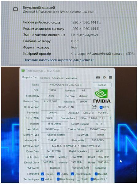 БВ Ігровий ноутбук Lenovo Legion Y540-15IRH (81SX) / 15.6" Full HD 144Hz IPS / Intel Core i7-9750H / GeForce GTX 1660 Ti 6гб / 16гб DDR4 / 256гб SSD + 500гб HDD #1647.3  фото