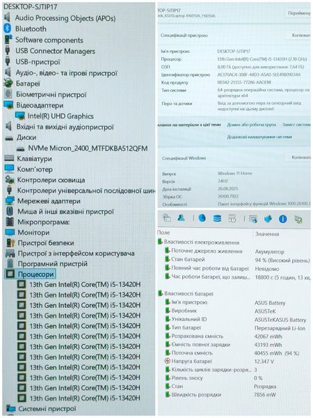 БВ Ноутбук Asus Vivobook 16 X1605VA / 16.0" WUXGA IPS / Intel Core i5-13420H / 16гб DDR4 / 512гб SSD #3505 фото