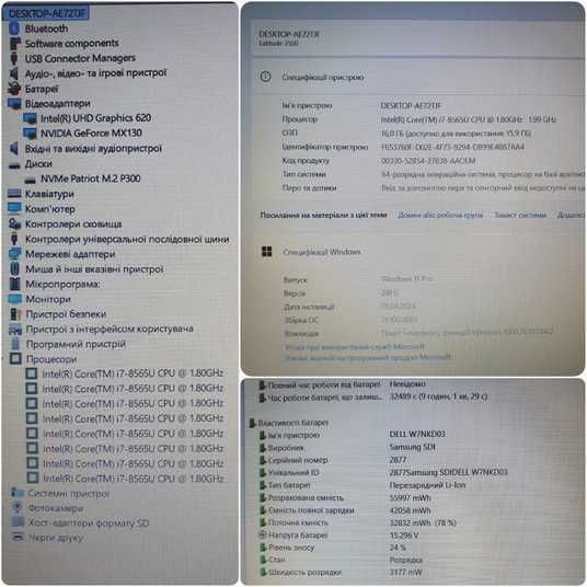 Купить БУ Игровой Ноутбук Dell Latitude 3500 15.6
