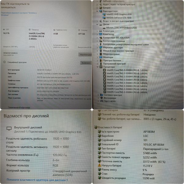 БВ Ігровий ноутбук Acer Nitro AN517-51-52LA 17.3" FHD 120гц / Nvidia Geforce GTX 1650 / Intel Core 5-9300H / 16гб DDR4 / 512гб SSD #3251 фото