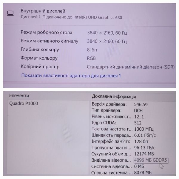 Ігровий ноутбук Dell Precision 5530 15.6" 4k Touch / Intel Core i7-8850H / Nvidia Quadro P1000 / 16гб DDR4 / 256гб SSD #1111 фото