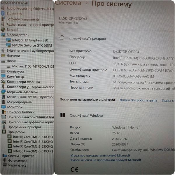 БВ Ігровий ноутбук Dell ALIENWARE 15 R2 15.6" FHD / Intel Core i5-6300HQ / Nvidia Geforce GTX 965M / 16гб DDR4 / 512гб SSD #3101 фото