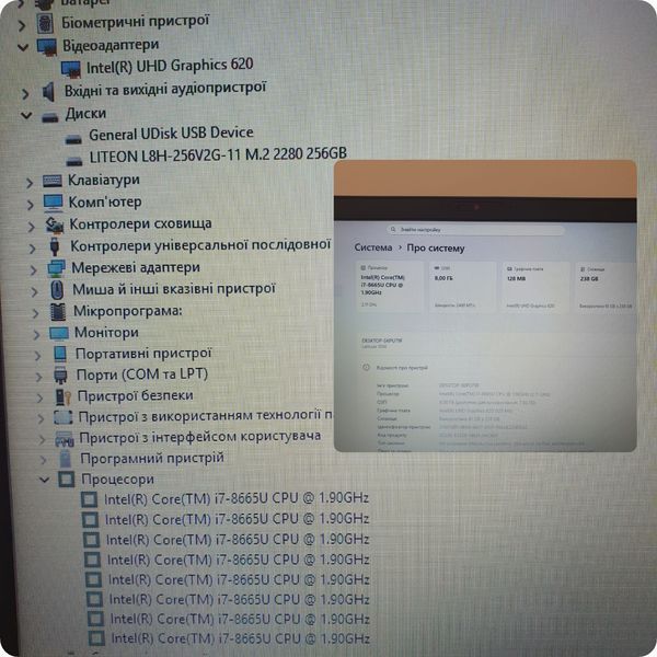 БВ Ноутбук Dell Latitude 5500 15.6" HD / Intel&reg; Core&trade; i7-8665U / 16гб DDR4 / 256гб SSD #1956.5 16\256 фото