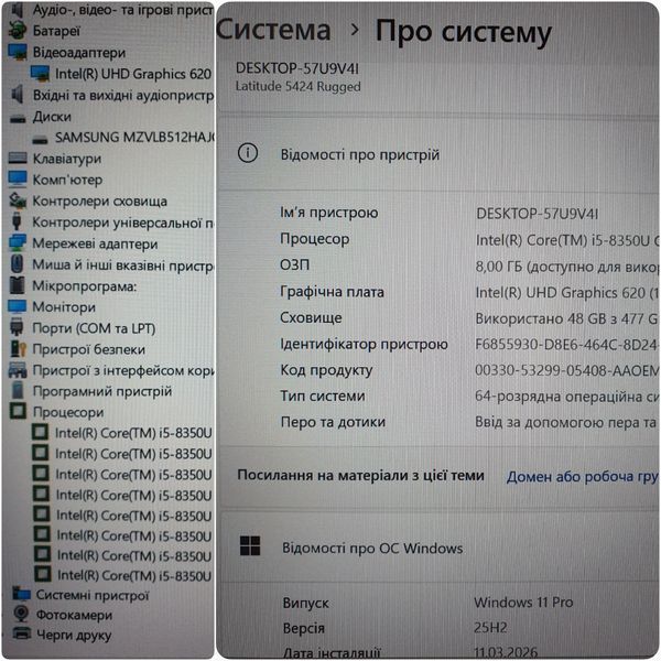БУ Защищенный ноутбук Dell Latitude 14 Rugged 5424 14" Full HD / Intel Core i5-8350U / 16гб DDR4 / 256гб SSD #3066 фото