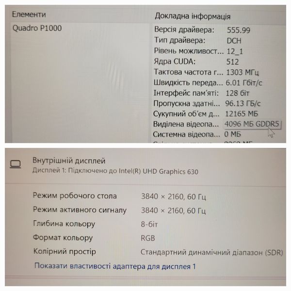 Игровой ноутбук Dell Precision 5530 15.6" 4k ТАЧ / Intel Core i7-8850H / Nvidia Quadro P1000 / 16гб DDR4 / 512гб SSD #1114.4 фото